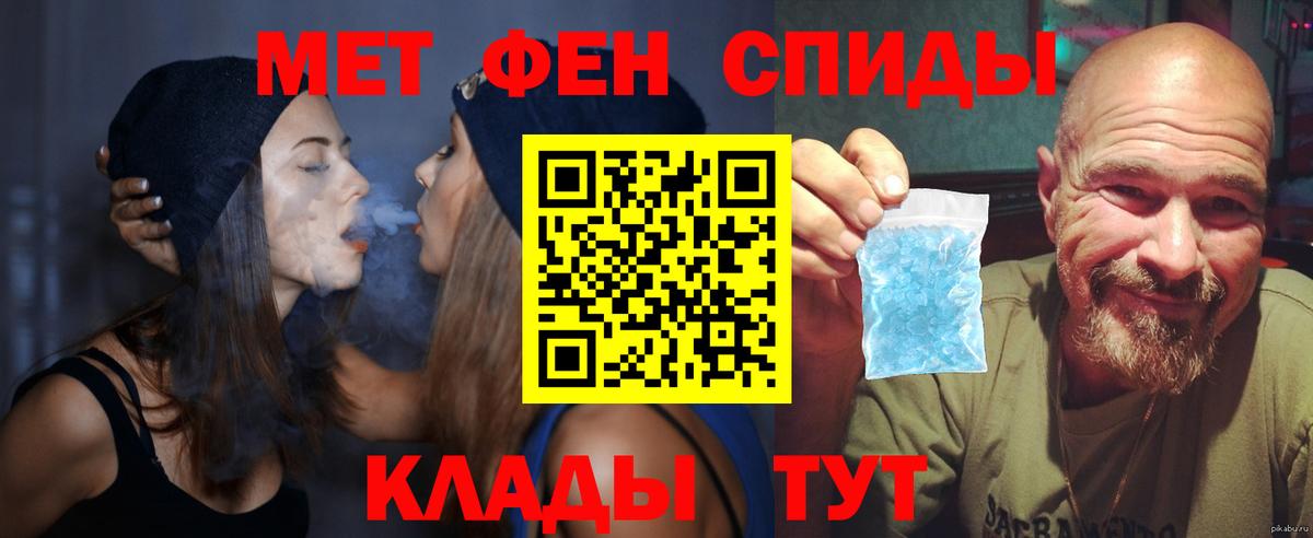 Назрань  Amphetamine  Вход с VPN  Amphetamine 98% 