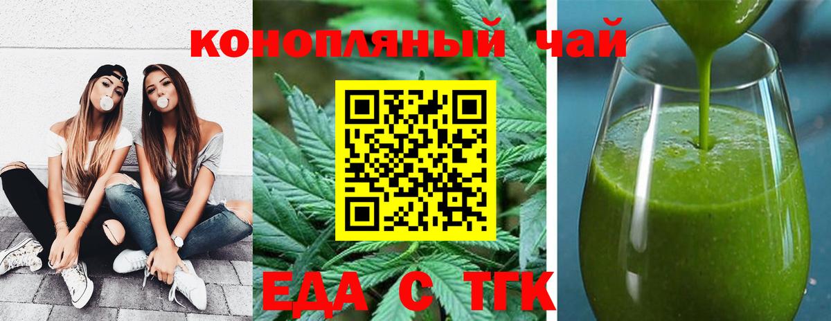 Назрань  Canna-Cookies марихуана  Вход с VPN 