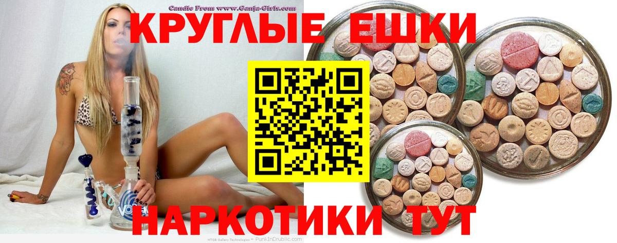 Экстази 300 mg Назрань