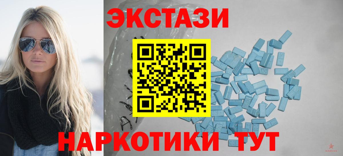 Ecstasy  это формула  Ecstasy MDMA  MEGA tor  Назрань  Вход с VPN  Экстази Philipp Plein 