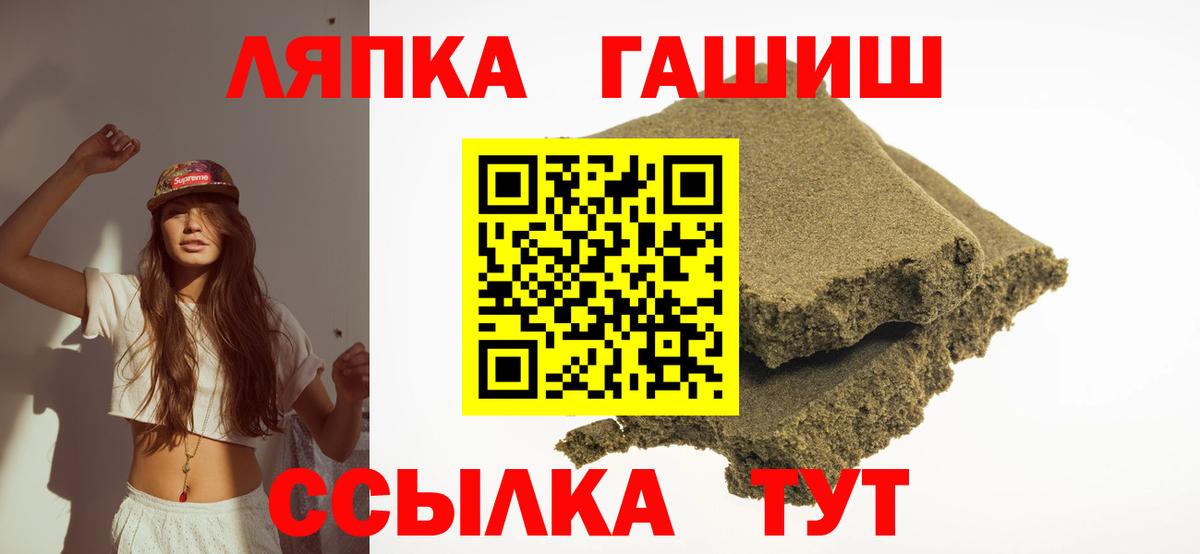 ГАШ ice o lator  Гашиш Ice-O-Lator  ГАШИШ  закладка  Назрань  Вход с VPN 