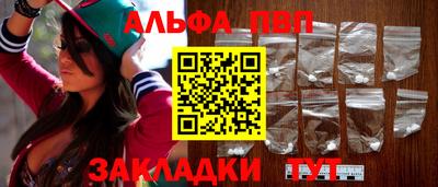 меф Ставрополь