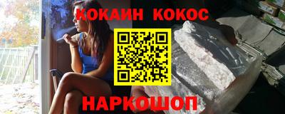 меф Ставрополь