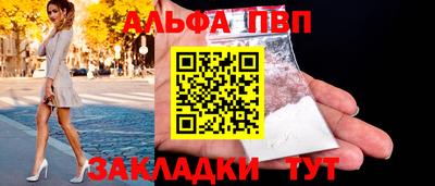 а пвп мука Славянск-на-Кубани