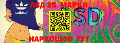 PSILOCYBIN Старая Купавна