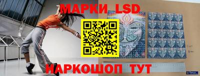 PSILOCYBIN Старая Купавна