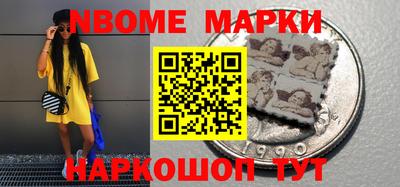 меф Ставрополь