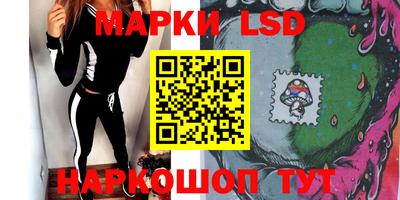 меф Ставрополь