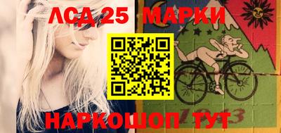 меф Ставрополь