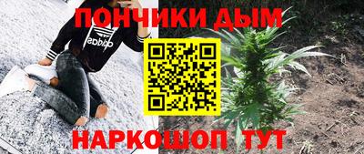 меф Ставрополь