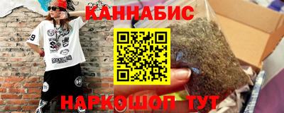 меф Ставрополь
