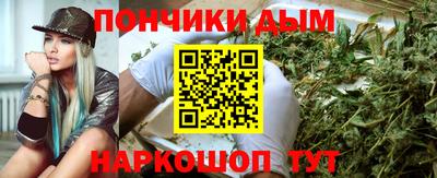 меф Ставрополь