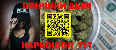 меф Ставрополь