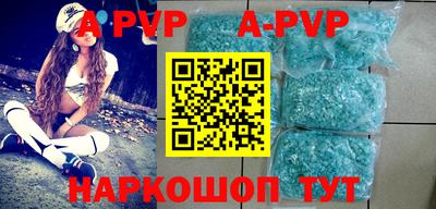 мефедрон мука Славгород