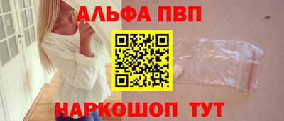 кокаин Сланцы