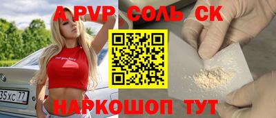 мефедрон мука Славгород