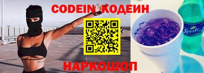 мефедрон мука Славгород