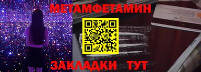 кокаин Сланцы