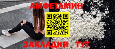 мефедрон мука Славгород