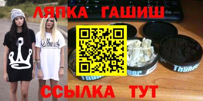 PSILOCYBIN Старая Купавна