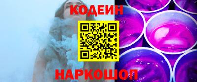 PSILOCYBIN Старая Купавна