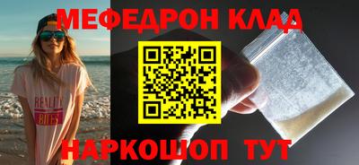 кокаин Сланцы
