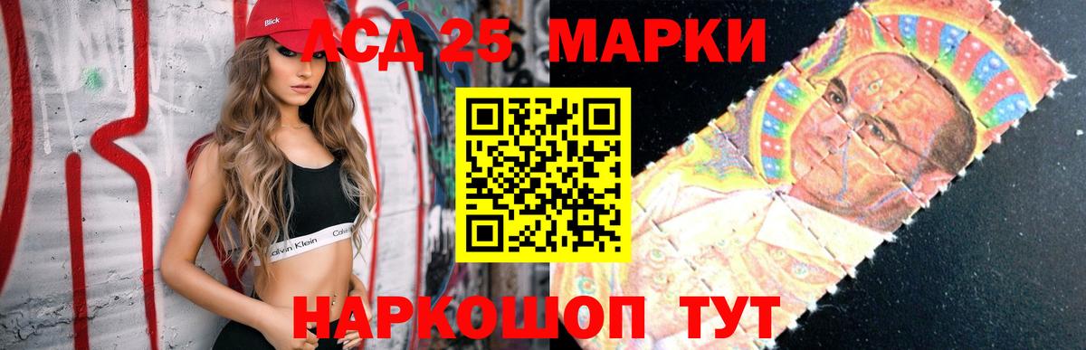 ЛСД экстази кислота  Вход с VPN  Назрань  omg зеркало  LSD-25 экстази ecstasy 
