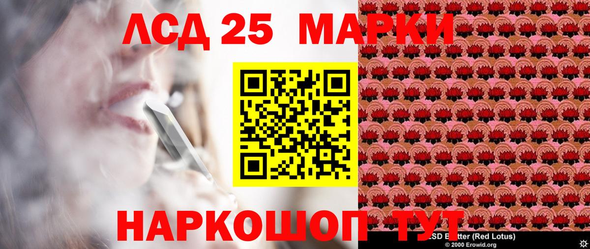 Назрань  Марки NBOMe 1,5мг  Марки N-bome  Вход с VPN 