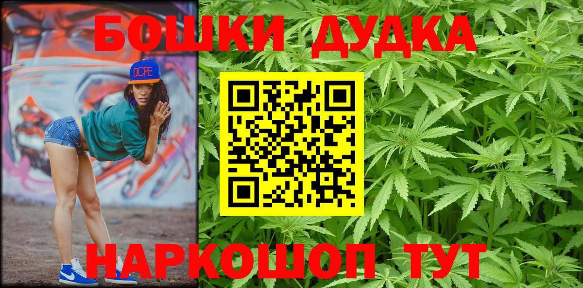 Конопля White Widow Назрань